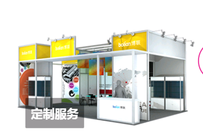 专业会议活动策划公司推荐 辽宁博联展览——晚宴策划与展览策划的卓越之选