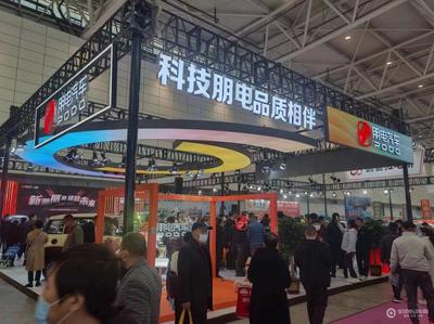 2023第20届中国(济南)新能源汽车电动车展览会——展览策划方案