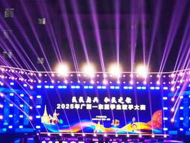 活动策划